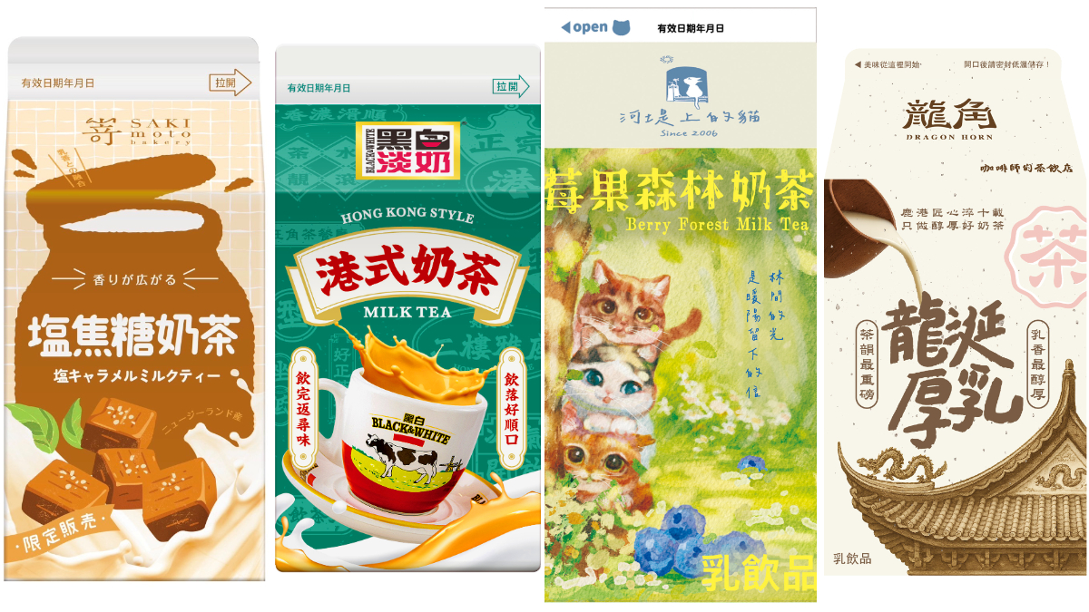 全家12月「開心果霜淇淋」報到!超濃堅果香5支188元,聯名奶茶飲同步喝 全家12月「開心果霜淇淋」報到!超濃堅果香5支188元,聯名奶茶飲同步喝