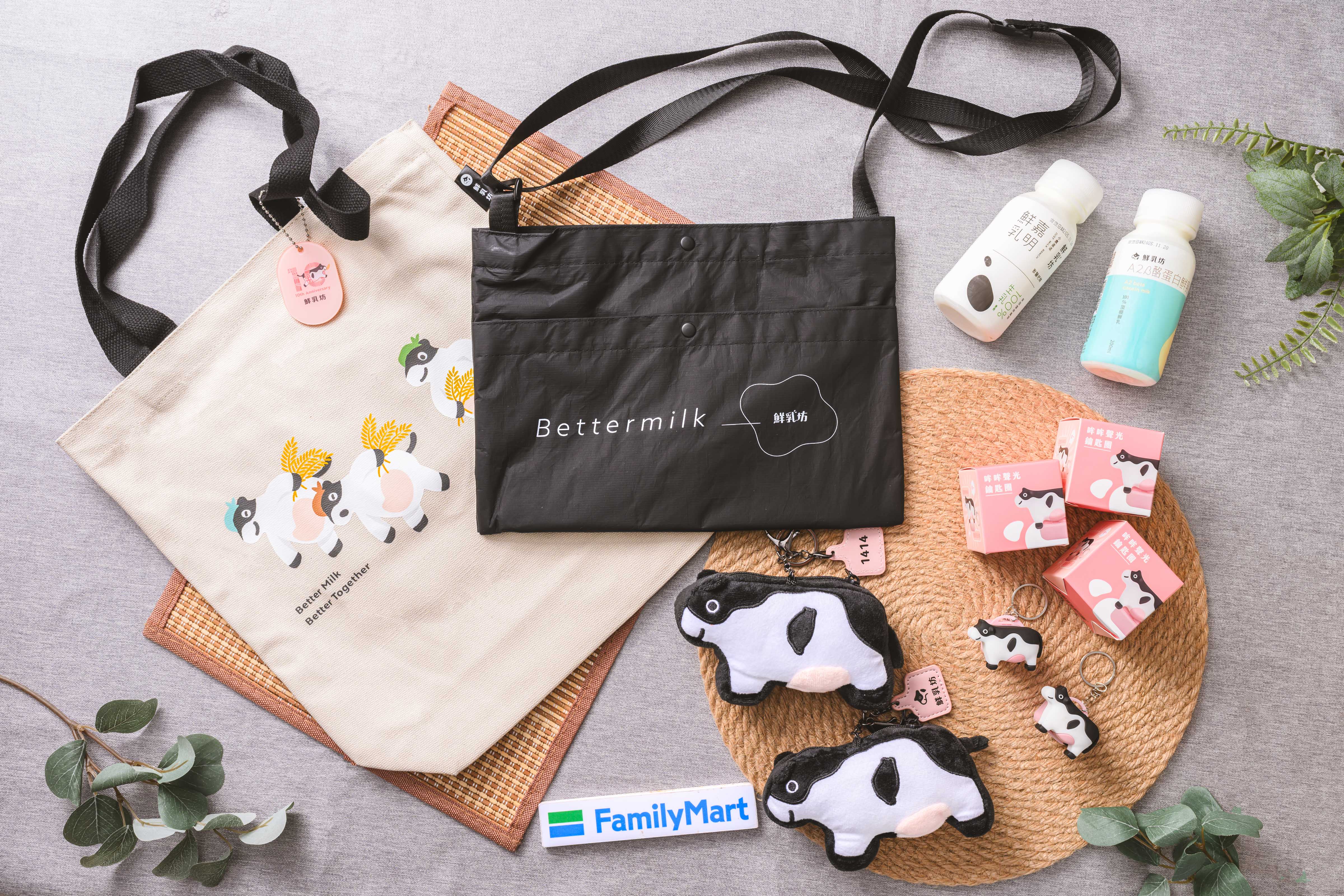 全家12月「開心果霜淇淋」報到!超濃堅果香5支188元,聯名奶茶飲同步喝 全家12月「開心果霜淇淋」報到!超濃堅果香5支188元,聯名奶茶飲同步喝