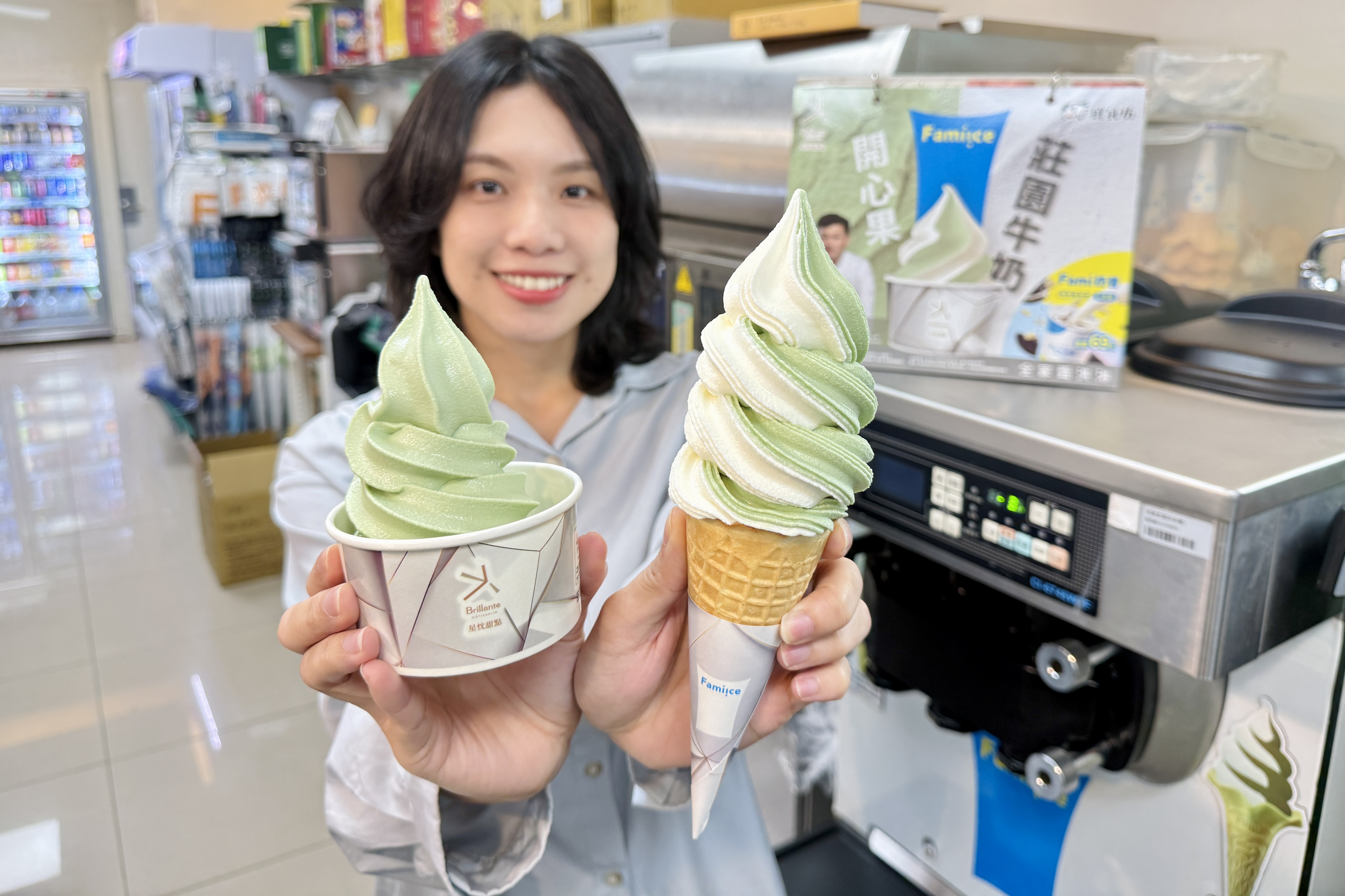 全家12月「開心果霜淇淋」報到!超濃堅果香5支188元,聯名奶茶飲同步喝 全家12月「開心果霜淇淋」報到!超濃堅果香5支188元,聯名奶茶飲同步喝