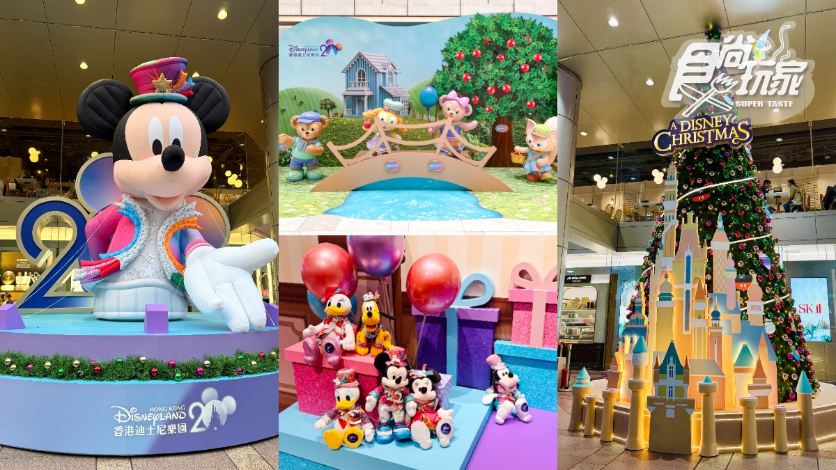 免費打卡巨型米奇！免出國打卡迪士尼布景：達菲與好友、動物方城市５亮點