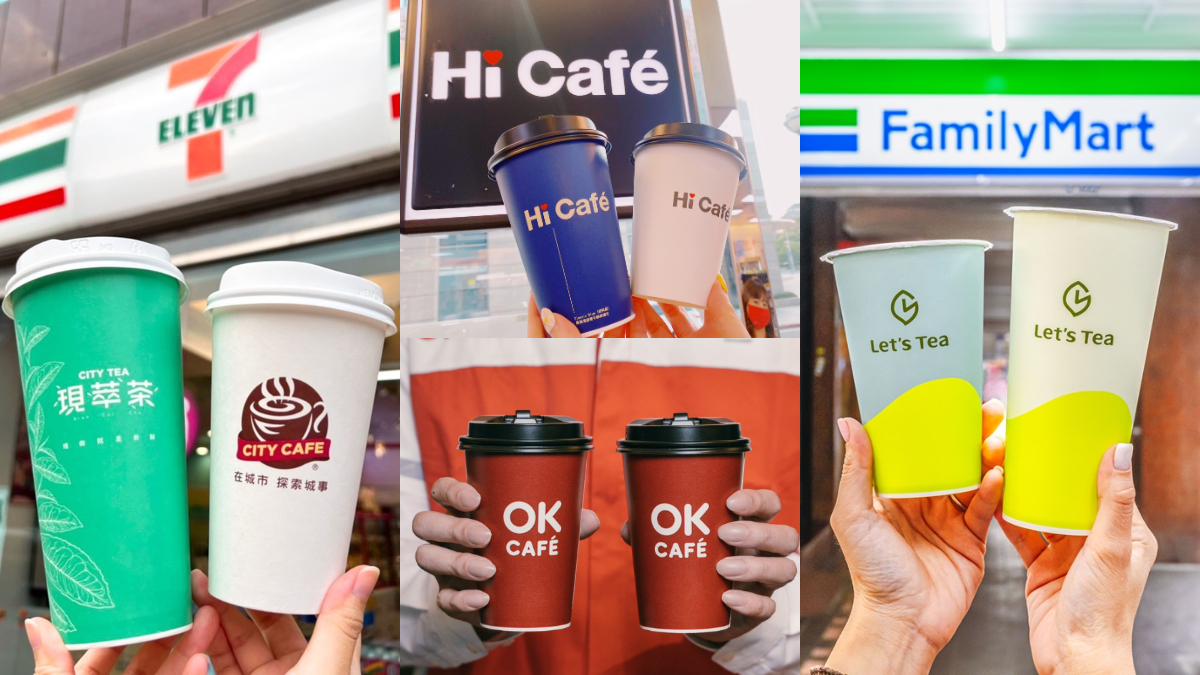 7-11咖啡買12送12、茶飲買10送10！４超商12月優惠懶人包，全家奶茶買５送５