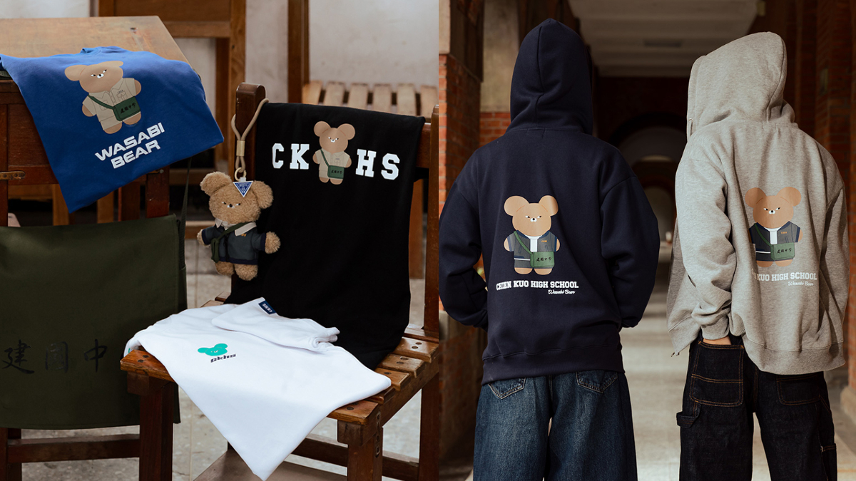 芥末熊穿建中制服+揹書包!Wasabi Bear變身「建中制服熊」,玩偶、周邊秒殺搶 芥末熊穿建中制服+揹書包!Wasabi Bear變身「建中制服熊」,玩偶、周邊秒殺搶