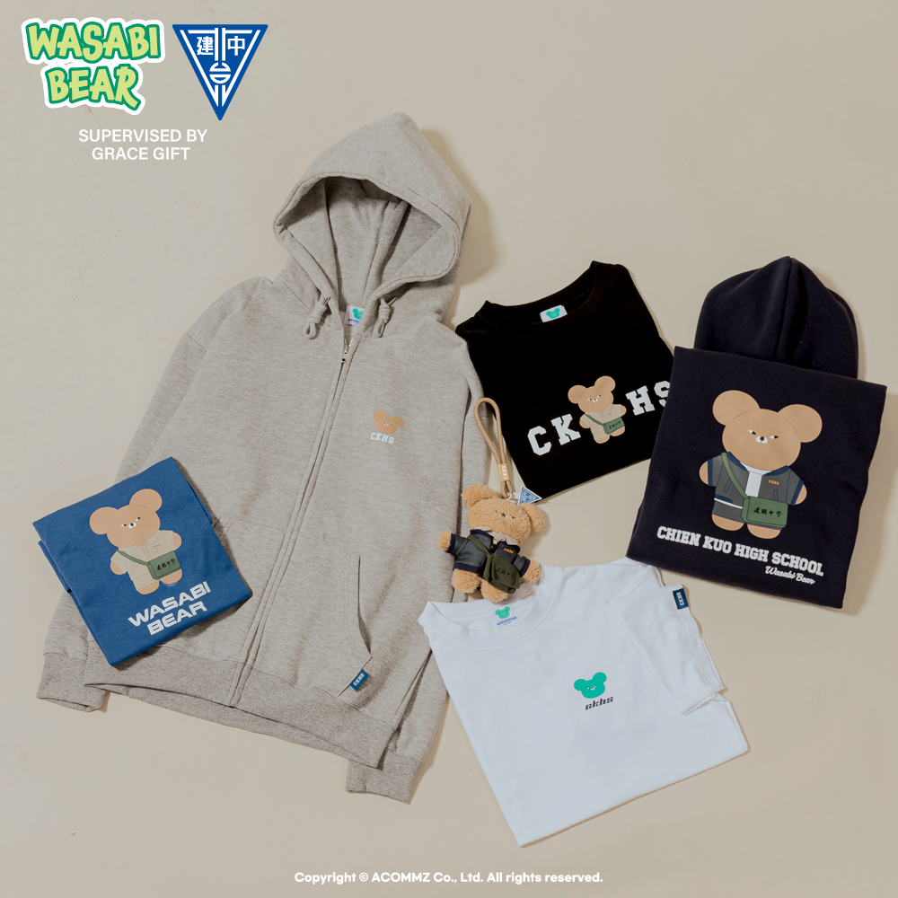 芥末熊穿建中制服+揹書包!Wasabi Bear變身「建中制服熊」,玩偶、周邊秒殺搶 芥末熊穿建中制服+揹書包!Wasabi Bear變身「建中制服熊」,玩偶、周邊秒殺搶