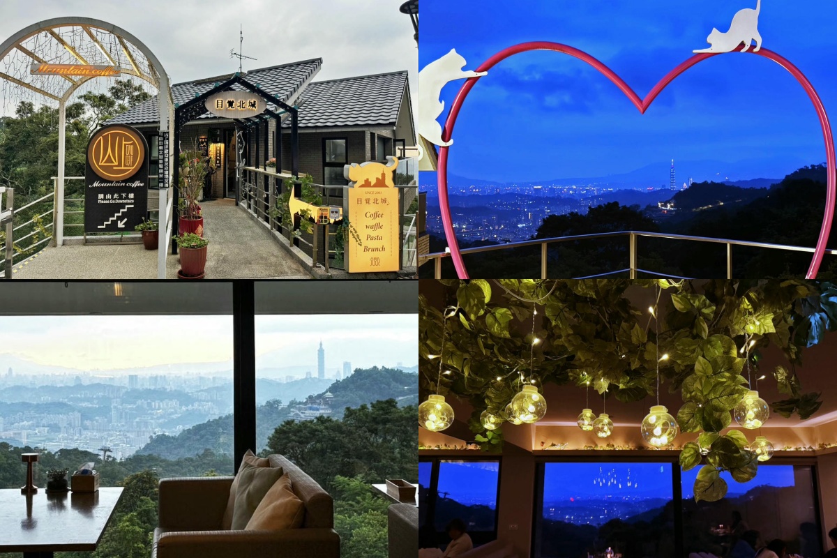 台北夜景餐廳４｜目覺北城：貓空IG打卡熱點