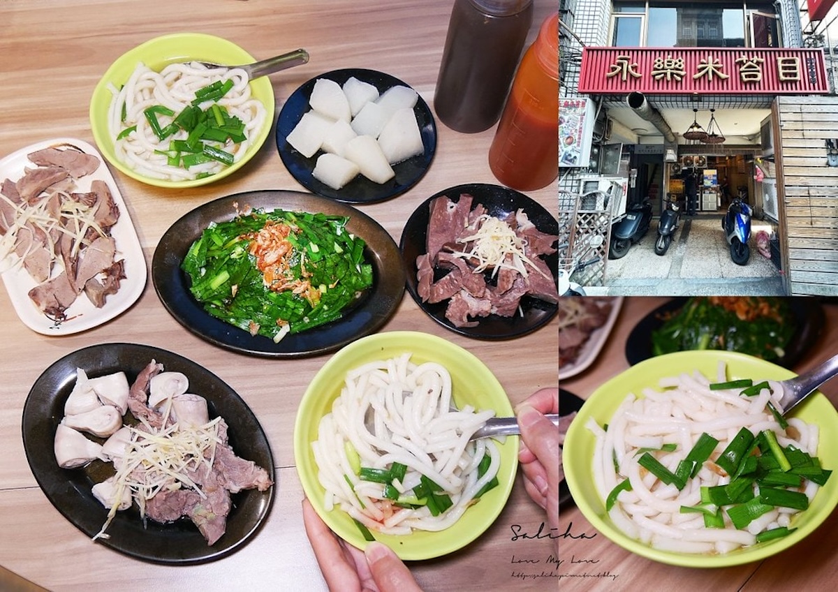 大稻埕碼頭廣場周邊美食６｜永樂米苔目：手工美味米苔目