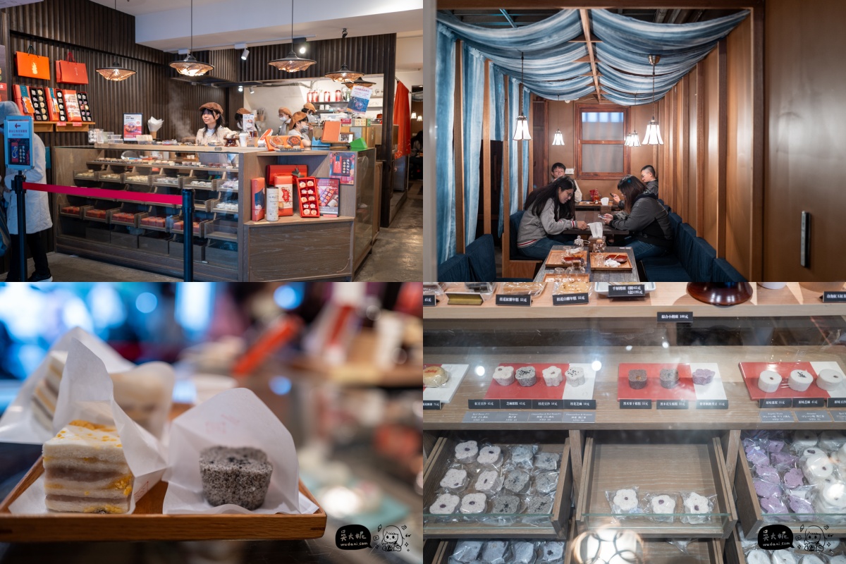 大稻埕碼頭廣場周邊美食９｜合興壹玖肆柒：傳統糕點新食尚