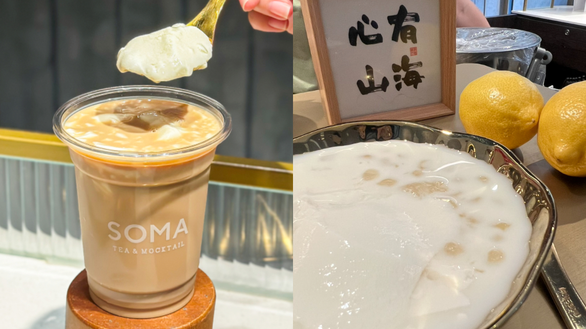 CoCo小湯圓奶茶買一送一!3大手搖優惠:「SOMAx山海豆花」聯名、UG買一送一 CoCo小湯圓奶茶買一送一!3大手搖優惠:「SOMAx山海豆花」聯名、UG買一送一