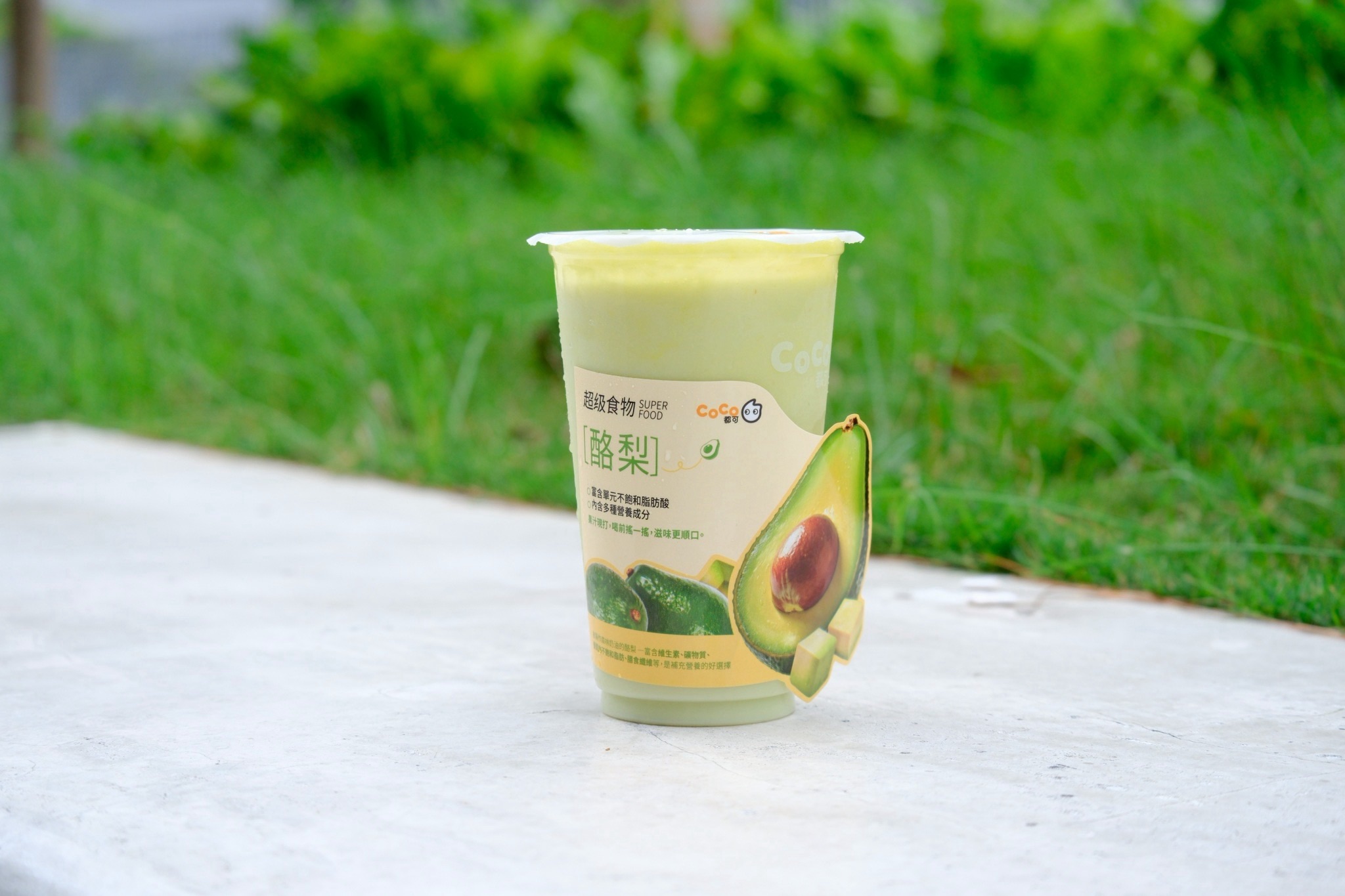 CoCo小湯圓奶茶買一送一!3大手搖優惠:「SOMAx山海豆花」聯名、UG買一送一 CoCo小湯圓奶茶買一送一!3大手搖優惠:「SOMAx山海豆花」聯名、UG買一送一