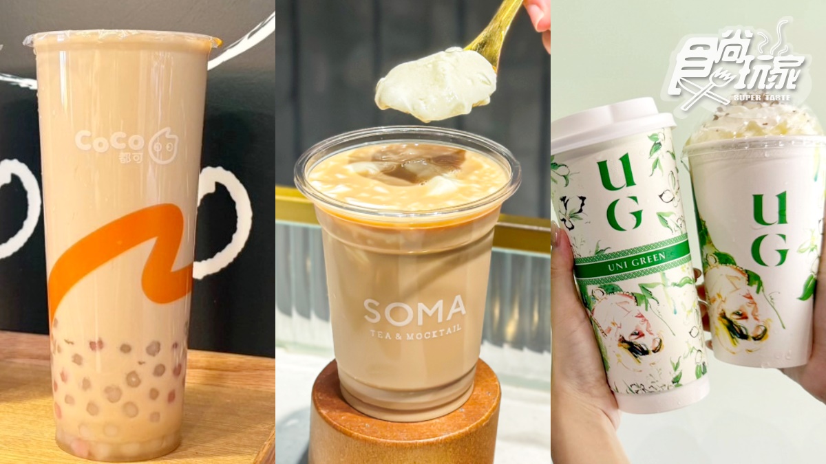CoCo小湯圓奶茶買一送一！３大手搖優惠：「SOMAｘ山海豆花」聯名、UG買一送一