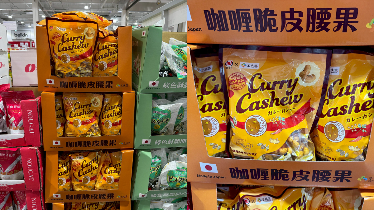 好市多人氣伴手禮!「日本70年堅果名店」推新口味,網友:每次去日本都會買 好市多人氣伴手禮!「日本70年堅果名店」推新口味,網友:每次去日本都會買