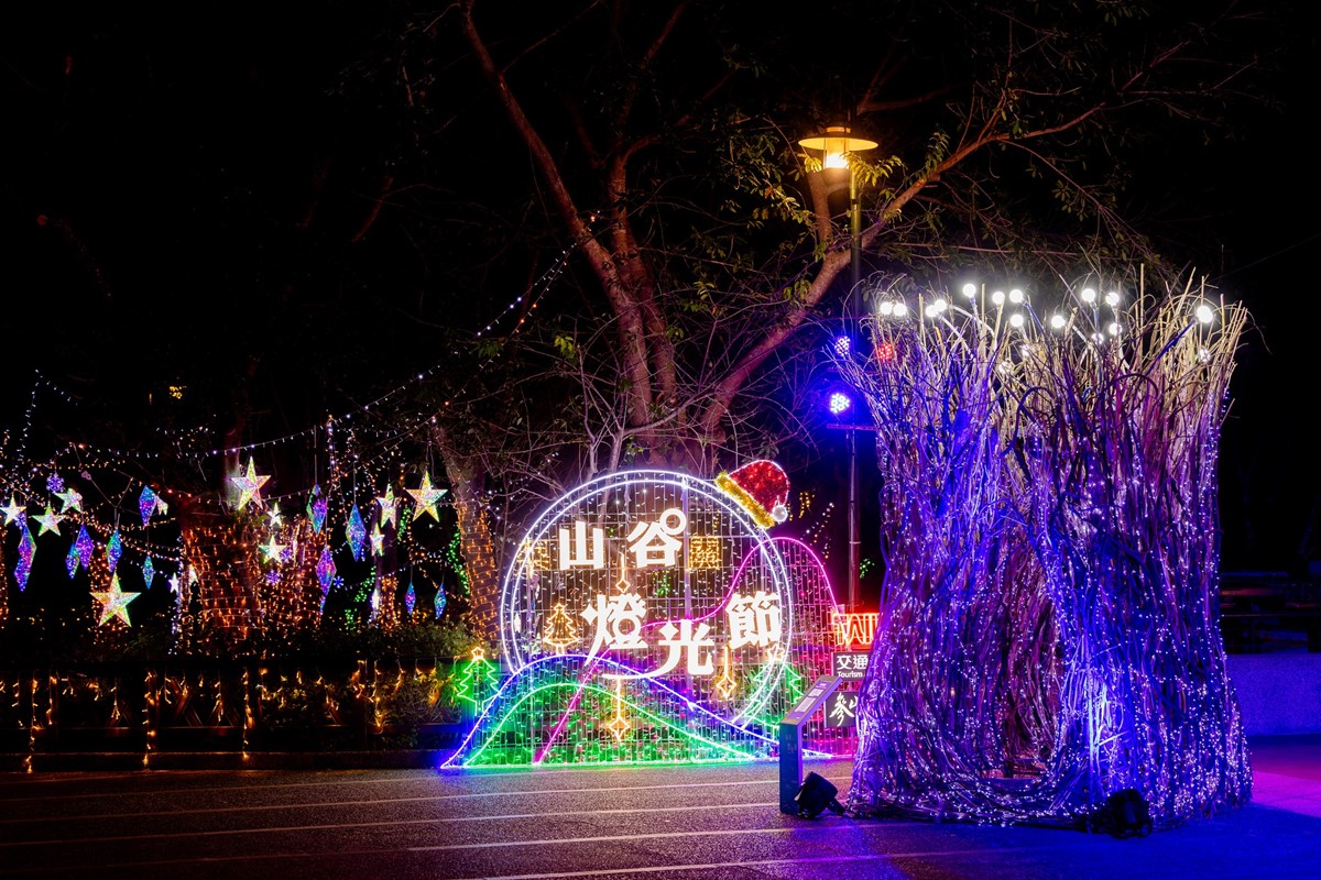 全台海拔最高聖誕樹「這天」點燈！2025山谷燈光節開跑，美拍雲端上的祕境
