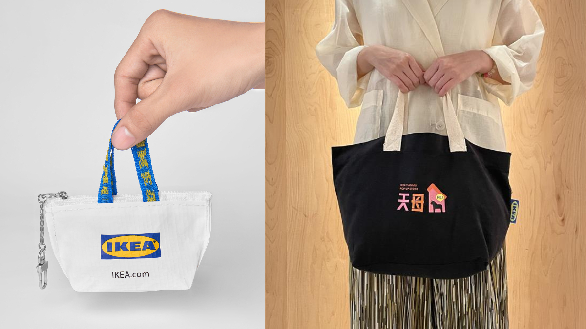 20元「雪花厚起司霜淇淋」開吃!IKEA抽1年份肉丸,HOLA聖誕小樹人氣回歸 20元「雪花厚起司霜淇淋」開吃!IKEA抽1年份肉丸,HOLA聖誕小樹人氣回歸