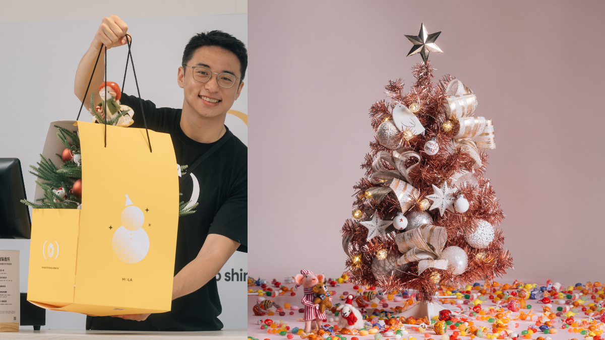 20元「雪花厚起司霜淇淋」開吃!IKEA抽1年份肉丸,HOLA聖誕小樹人氣回歸 20元「雪花厚起司霜淇淋」開吃!IKEA抽1年份肉丸,HOLA聖誕小樹人氣回歸