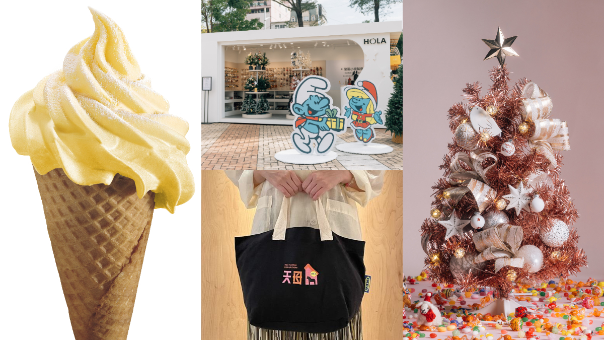 20元「雪花厚起司霜淇淋」開吃！IKEA抽１年份肉丸，HOLA聖誕小樹人氣回歸