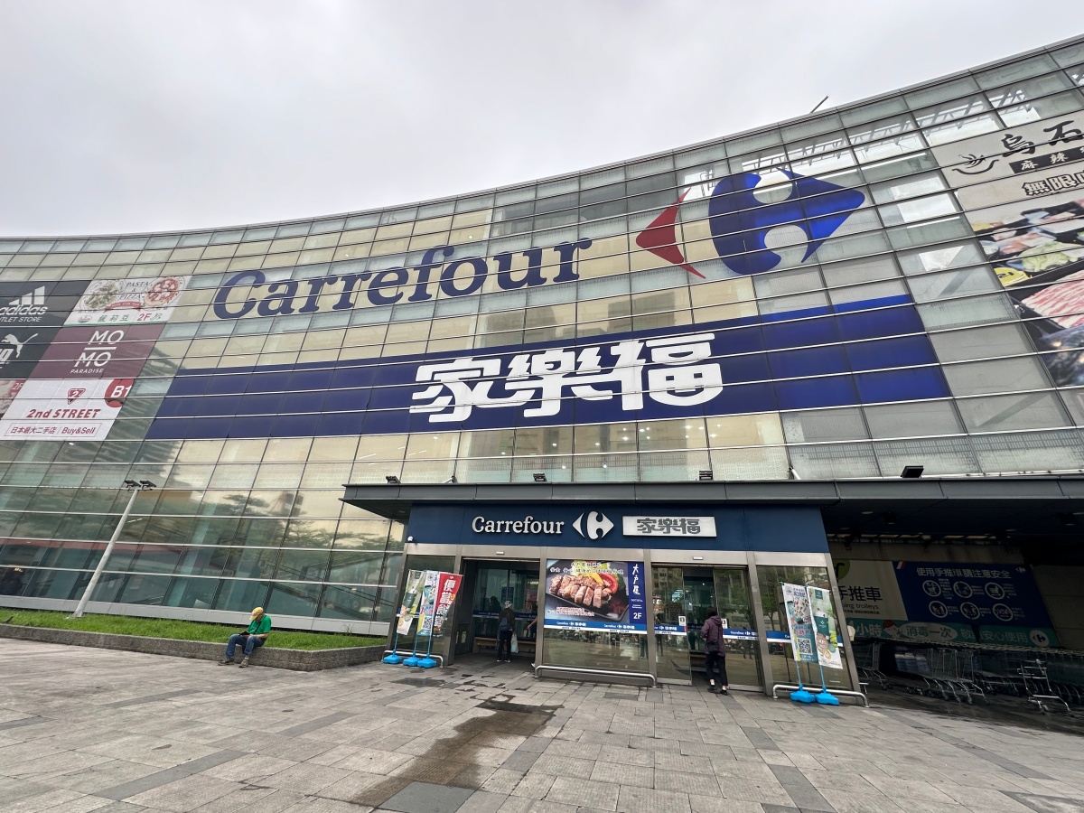 開搶12元iPad、純金墜飾!全聯18款3C、家電12元,「這天」再搶88折優惠券 開搶12元iPad、純金墜飾!全聯18款3C、家電12元,「這天」再搶88折優惠券