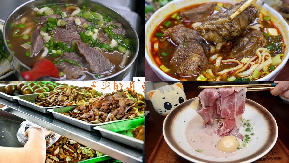 台北人激推最強10家牛肉麵：牛肉界勞斯萊斯、必比登８連霸、隱藏密店