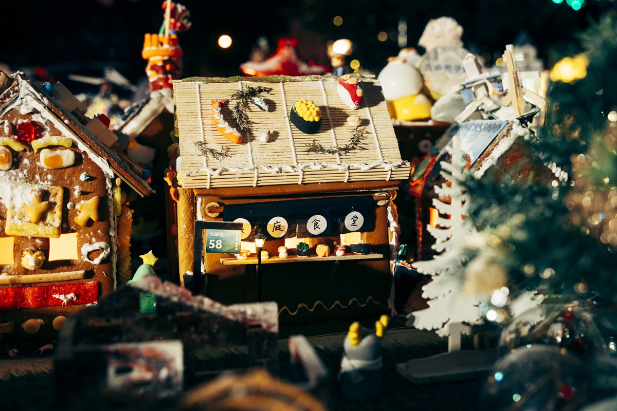 全台最大「薑餅城市」夢幻點燈!超過70座薑餅屋超好拍,聖誕市集快閃2天 全台最大「薑餅城市」夢幻點燈!超過70座薑餅屋超好拍,聖誕市集快閃2天