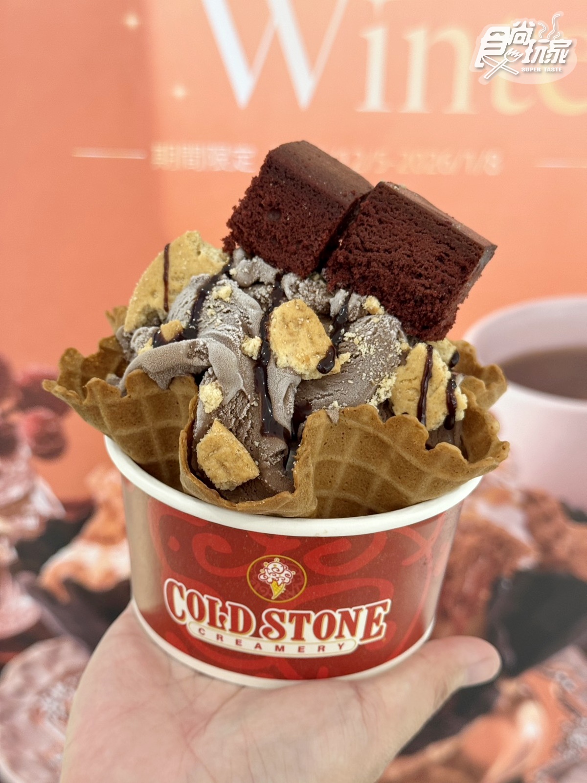 極濃巧克力冰回來了!酷聖石「焦糖點心棒」、買一送一,哈根達斯抽免費冰淇淋 極濃巧克力冰回來了!酷聖石「焦糖點心棒」、買一送一,哈根達斯抽免費冰淇淋