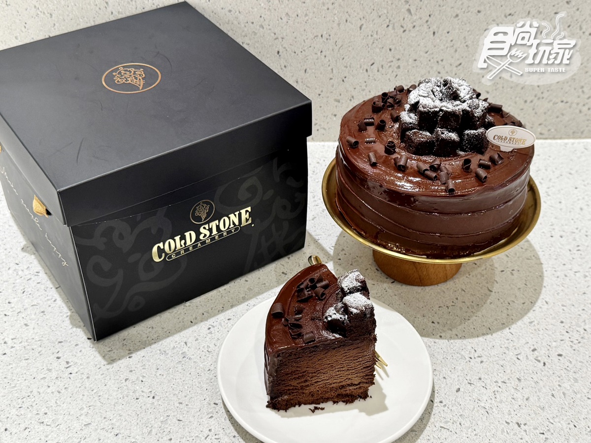 極濃巧克力冰回來了!酷聖石「焦糖點心棒」、買一送一,哈根達斯抽免費冰淇淋 極濃巧克力冰回來了!酷聖石「焦糖點心棒」、買一送一,哈根達斯抽免費冰淇淋
