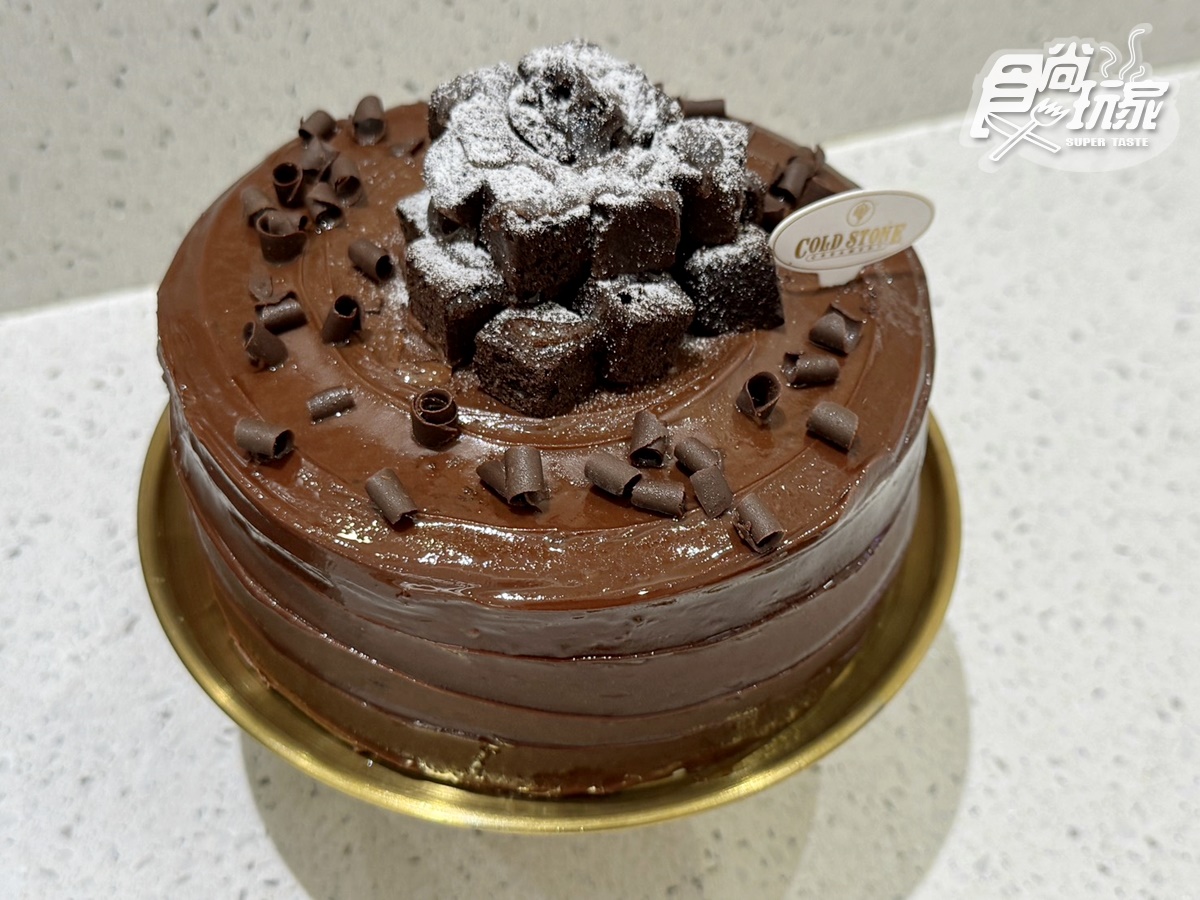 極濃巧克力冰回來了!酷聖石「焦糖點心棒」、買一送一,哈根達斯抽免費冰淇淋 極濃巧克力冰回來了!酷聖石「焦糖點心棒」、買一送一,哈根達斯抽免費冰淇淋