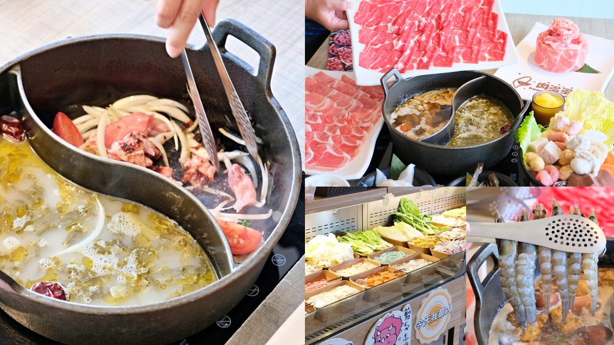 268元不限時吃到飽！最狂「台式火鍋」暢吃70款自助吧、路易莎、大苑子冰沙