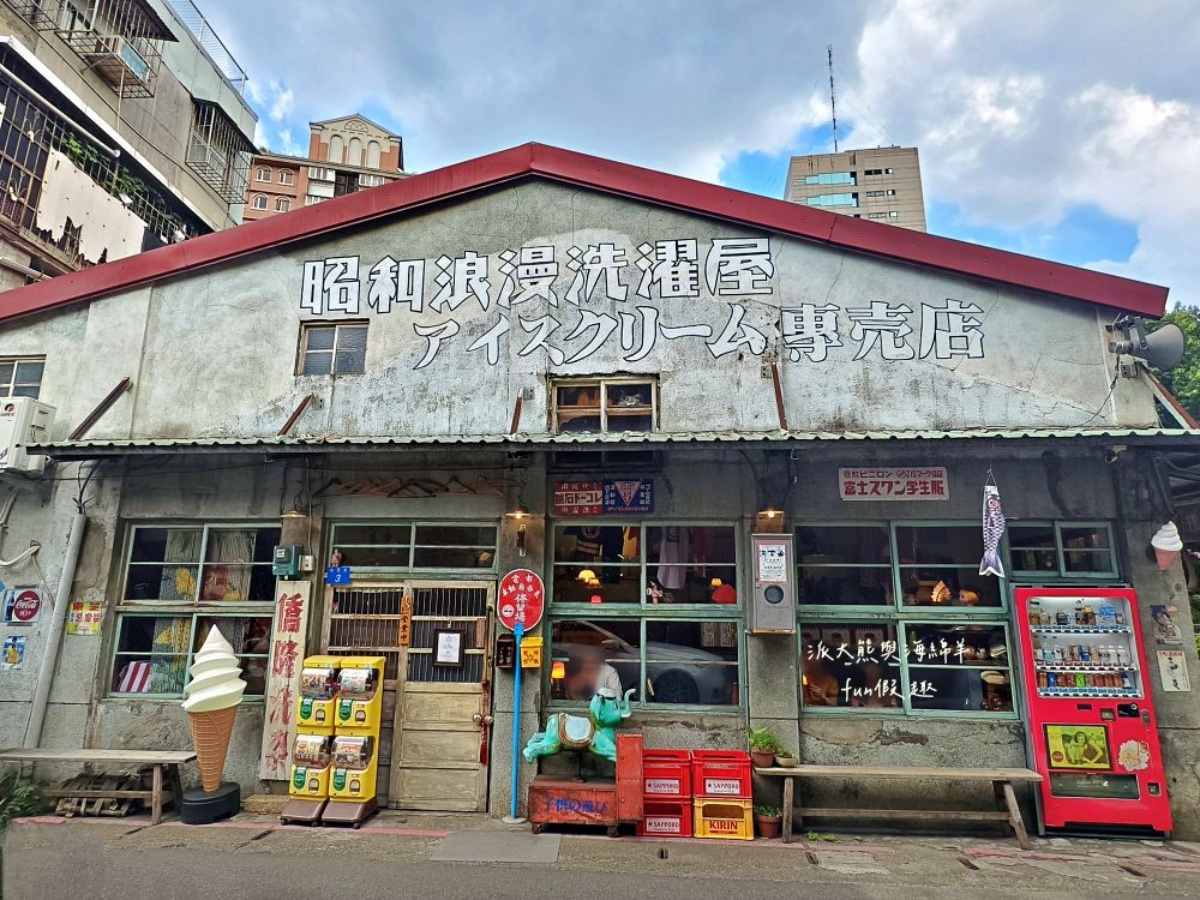 迪化街網美、文青美食特搜！昭和浪漫霜淇淋、復古老屋咖啡廳，加碼推薦３家百年老店