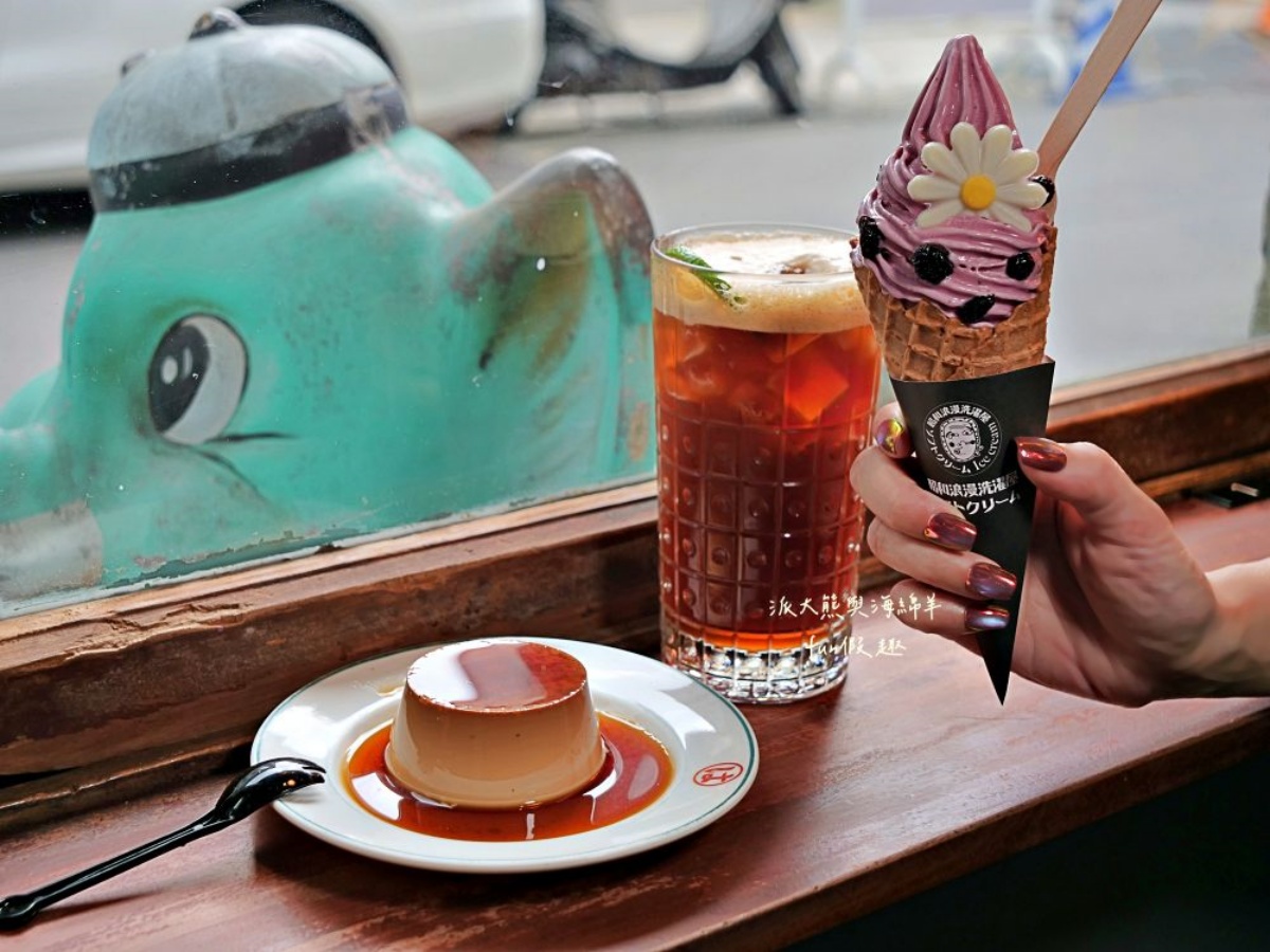 迪化街網美、文青美食特搜！昭和浪漫霜淇淋、復古老屋咖啡廳，加碼推薦３家百年老店