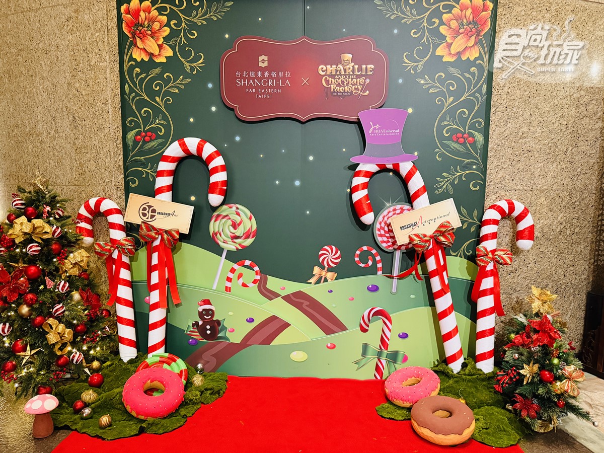 吃到飽4人同行1人免費!飯店變身巧克力冒險工廠,40呎聖誕樹璀璨點燈 吃到飽4人同行1人免費!飯店變身巧克力冒險工廠,40呎聖誕樹璀璨點燈