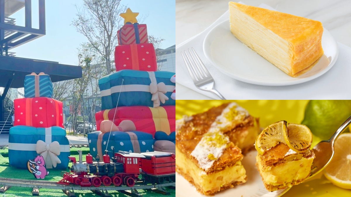 只有３天快筆記！Lady M、PAUL買一送一，加碼聖誕市集、戶外電影院一次收