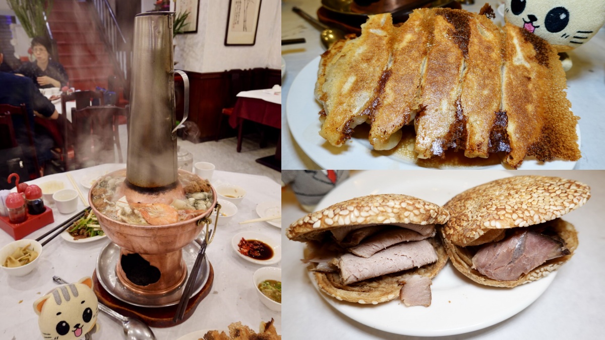 台北酸菜白肉鍋13間：北平同慶樓