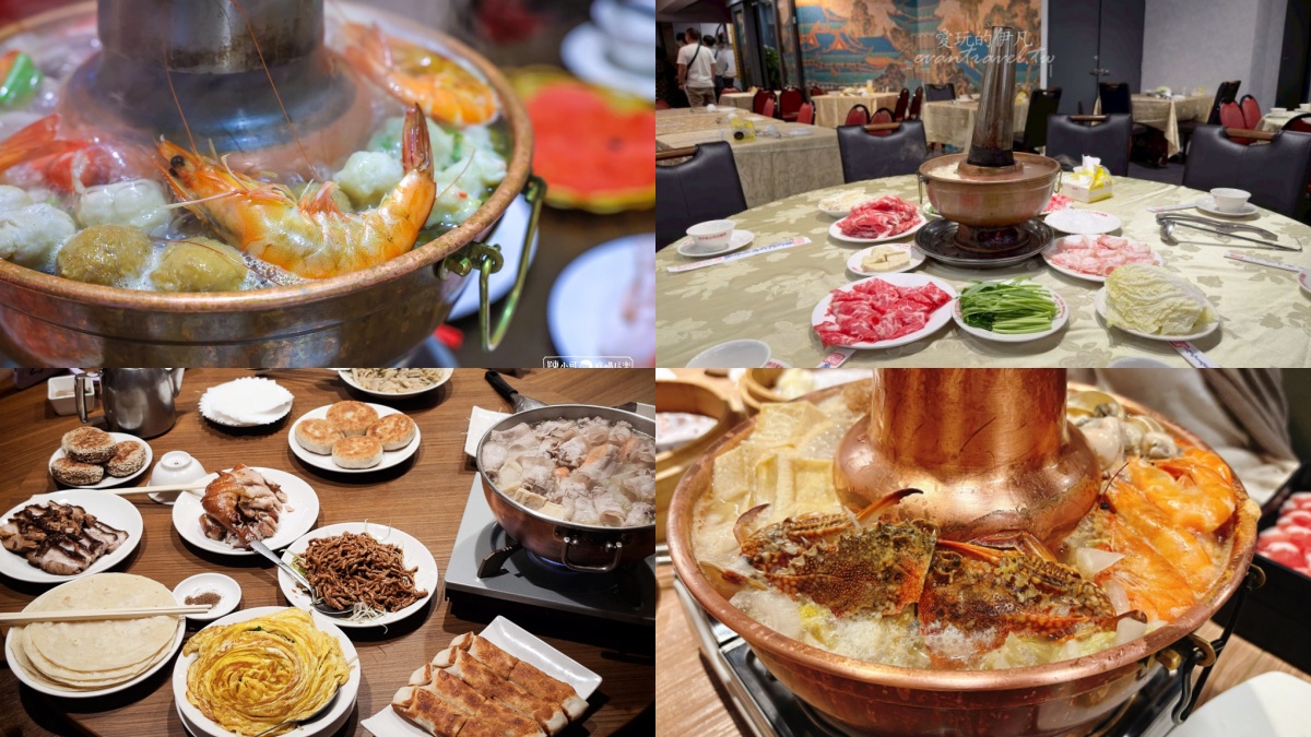 夠酸才好吃？台北「煙囪爐」酸菜白肉鍋推薦６家，加碼７間高評價人氣店