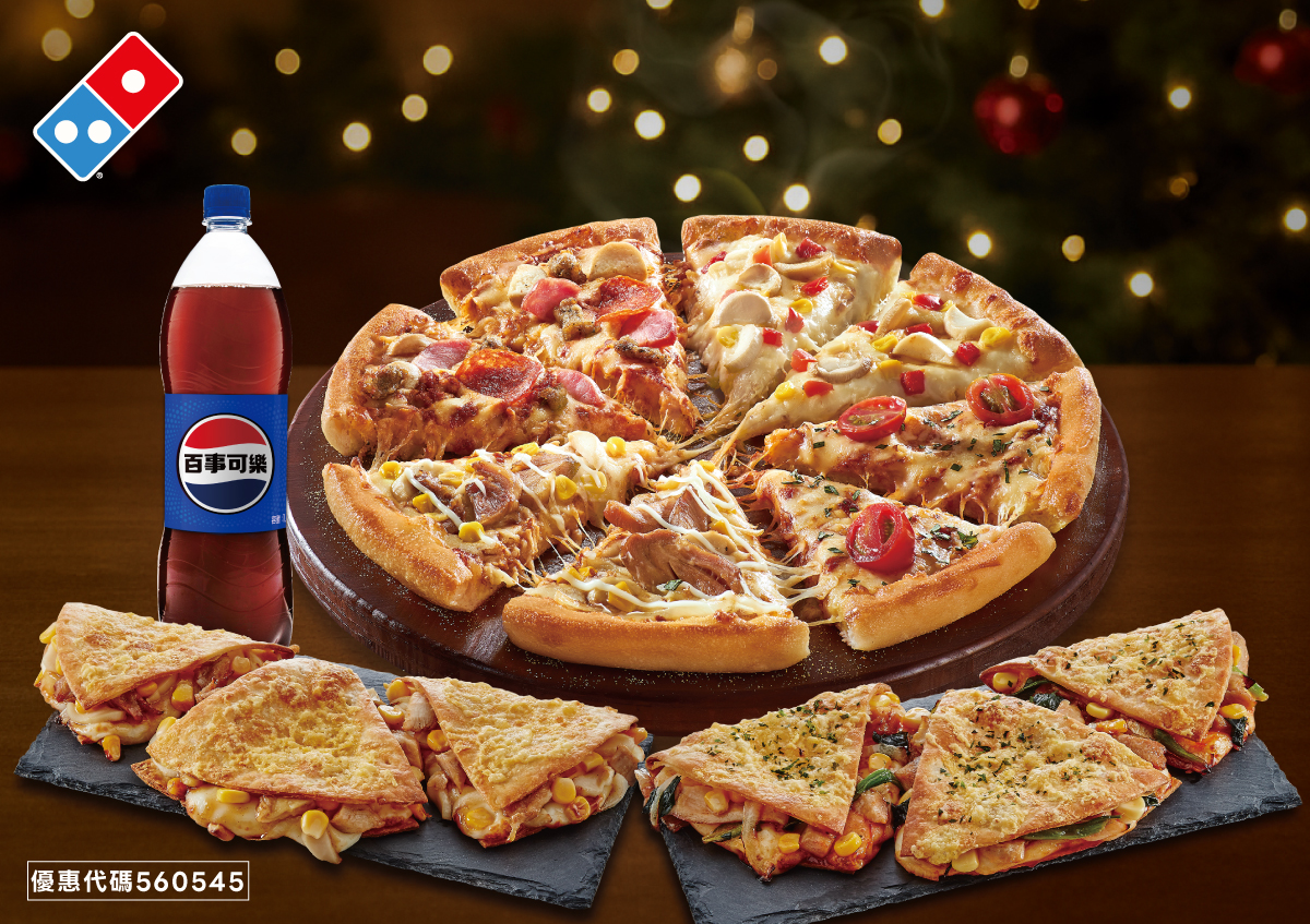 【耶誕狂歡祭】手搖、炸雞買一送一、火鍋送肉品海鮮!新北耶誕最強優惠14家 【耶誕狂歡祭】手搖、炸雞買一送一、火鍋送肉品海鮮!新北耶誕最強優惠14家