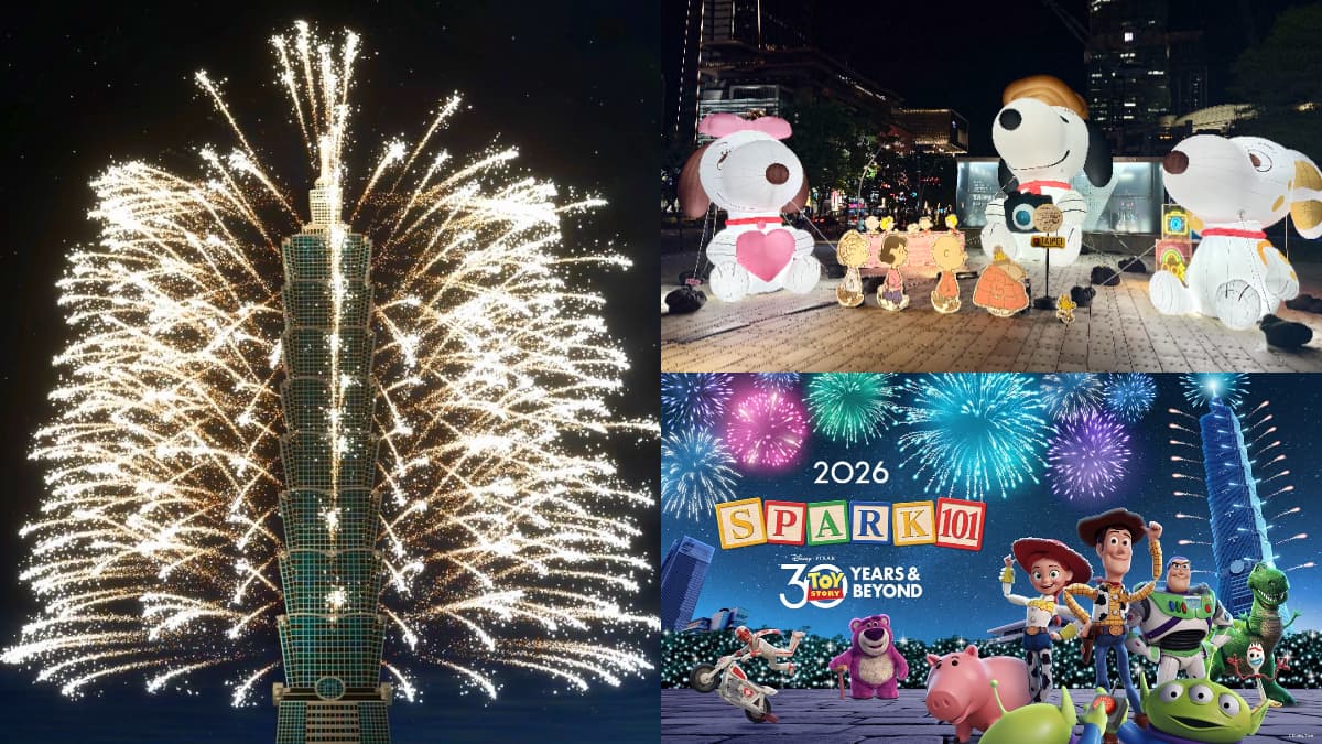 台北101跨年煙火搶先看！迪士尼角色光雕秀登場，玩具總動員、史努比陪倒數