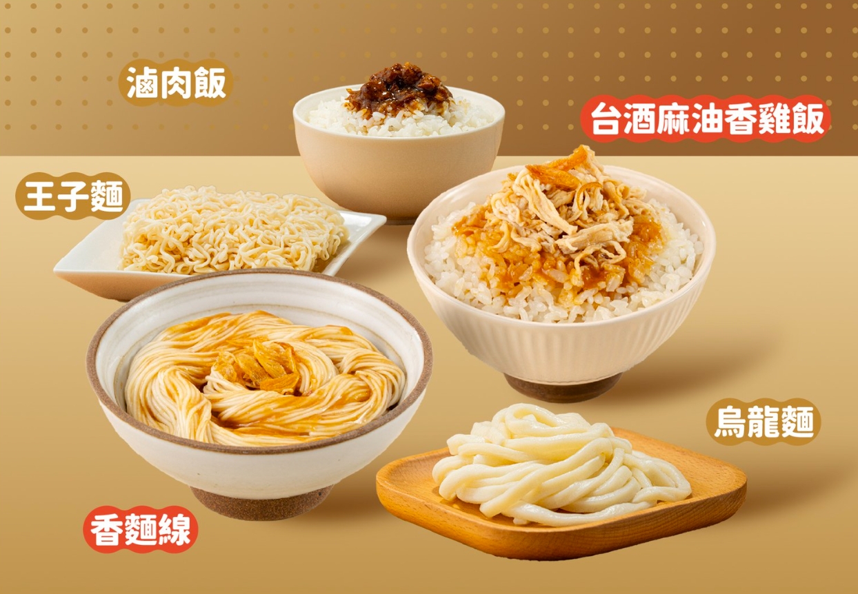 「這一小鍋」買一送一!94元起招牌牛肉鍋、菌菇鍋,加映免費嗑麻油雞飯 「這一小鍋」買一送一!94元起招牌牛肉鍋、菌菇鍋,加映免費嗑麻油雞飯