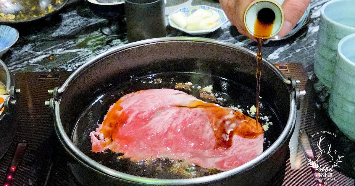 橋山壽喜燒｜師承日本百年老店