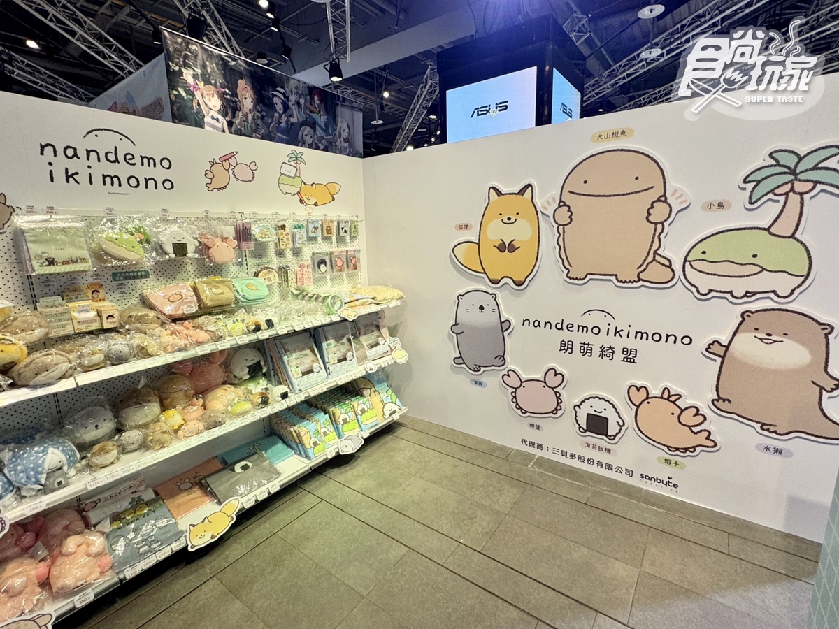 3大IP快閃店免費逛!JOGUMAN小超人、日超夯帕比順順、醜萌放克牙寶 3大IP快閃店免費逛!JOGUMAN小超人、日超夯帕比順順、醜萌放克牙寶