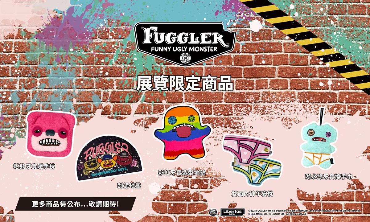 3大IP快閃店免費逛!JOGUMAN小超人、日超夯帕比順順、醜萌放克牙寶 3大IP快閃店免費逛!JOGUMAN小超人、日超夯帕比順順、醜萌放克牙寶