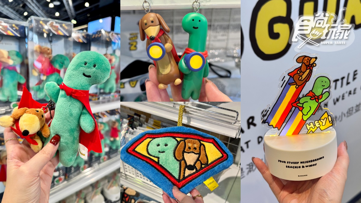 3大IP快閃店免費逛!JOGUMAN小超人、日超夯帕比順順、醜萌放克牙寶 3大IP快閃店免費逛!JOGUMAN小超人、日超夯帕比順順、醜萌放克牙寶