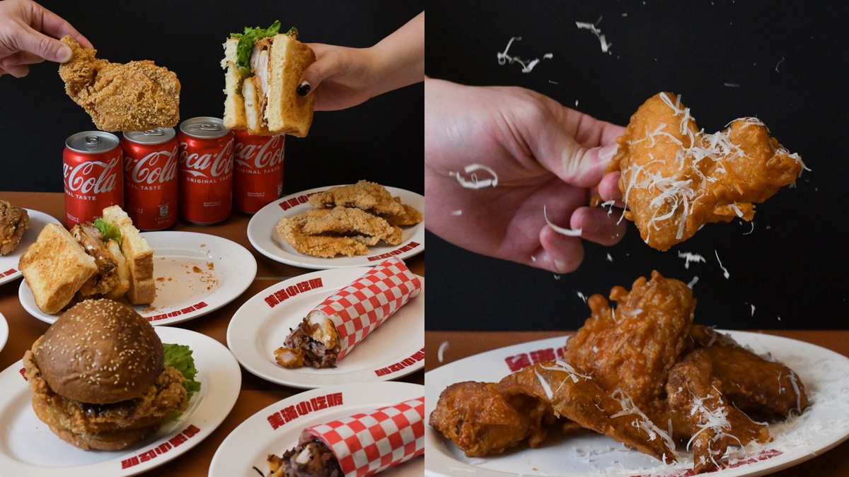 台南超夯「炸雞速食店」進軍北部!開幕時間搶看,必嗑香菜炸雞、BBQ飯捲 台南超夯「炸雞速食店」進軍北部!開幕時間搶看,必嗑香菜炸雞、BBQ飯捲