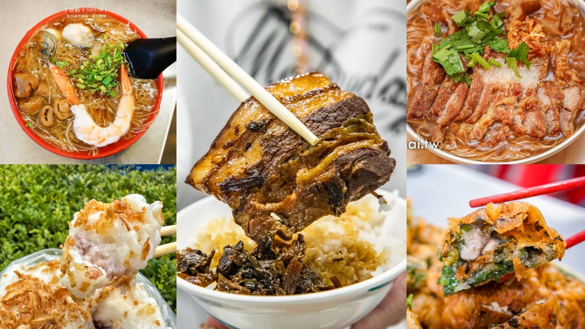 即將失傳！員林傳奇：活化石炒麵＋50年火雲掌豆標，21間在地必吃攻略