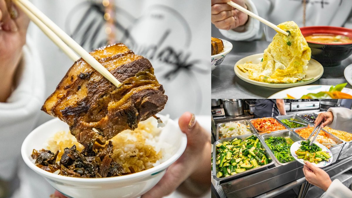 員林美食小吃推薦：阿成 梅干扣肉