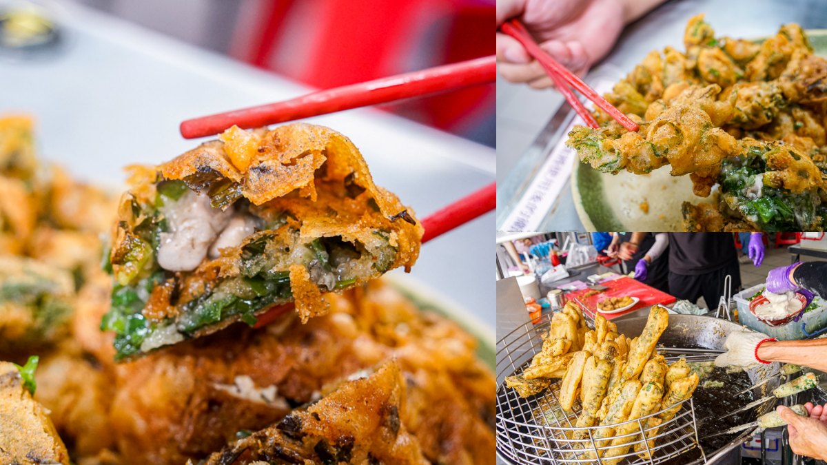 員林美食小吃推薦：百果山炸粿小吃攤