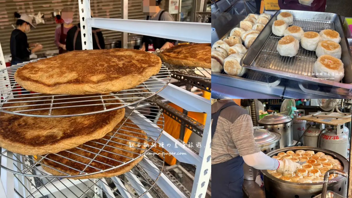 員林美食小吃推薦：點頭大餅水煎包