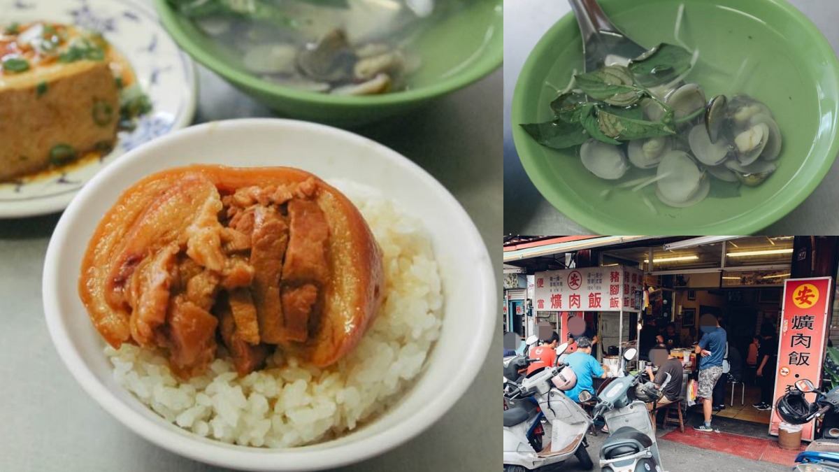 員林美食小吃推薦：阿安爌肉飯