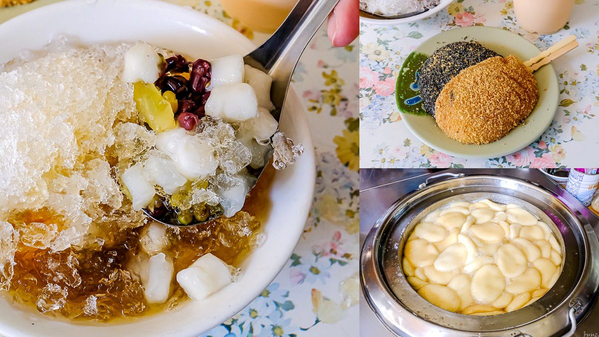 員林美食小吃推薦：番薯市八寶圓仔冰