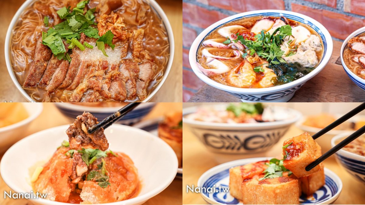 員林美食小吃推薦：老華成燒肉麵線