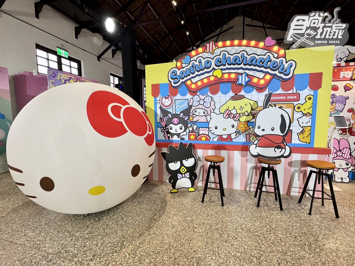 免費逛年底最大「三麗鷗派對盛會」!5大打卡區+6場見面會,這3天快衝 免費逛年底最大「三麗鷗派對盛會」!5大打卡區+6場見面會,這3天快衝