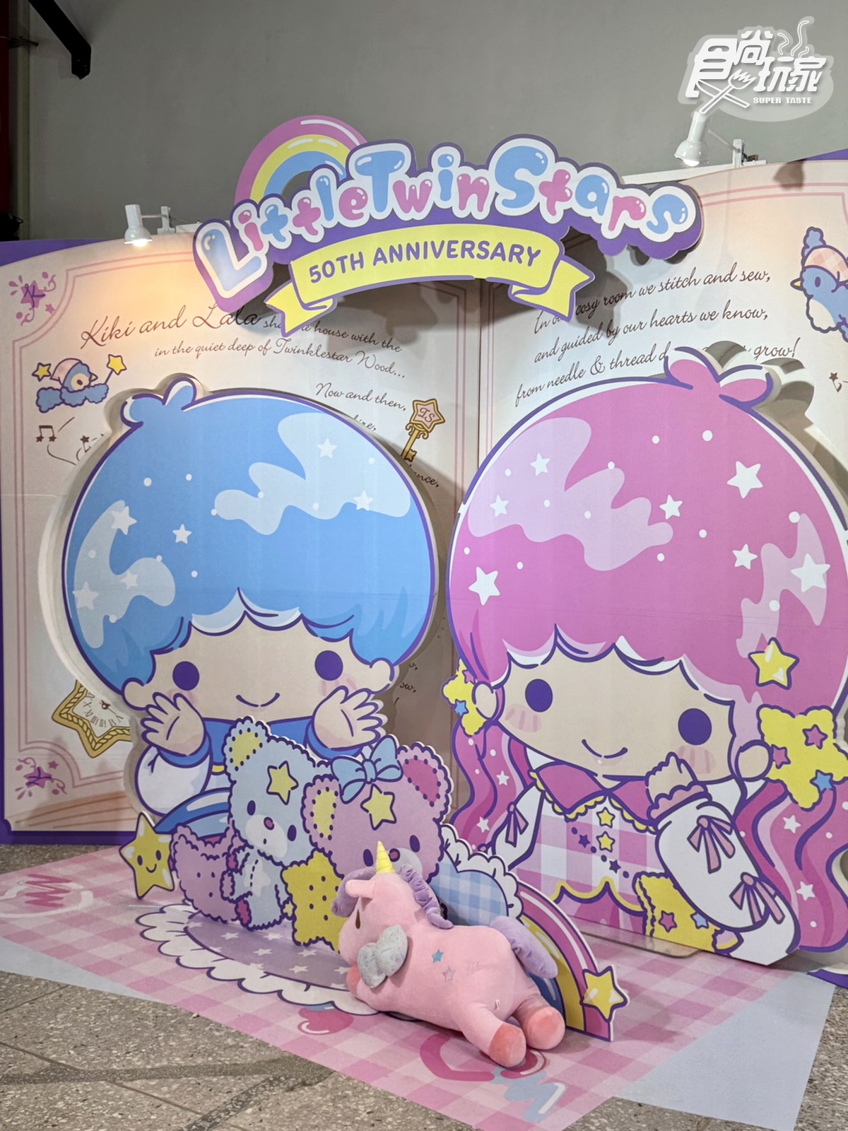 免費逛年底最大「三麗鷗派對盛會」!5大打卡區+6場見面會,這3天快衝 免費逛年底最大「三麗鷗派對盛會」!5大打卡區+6場見面會,這3天快衝