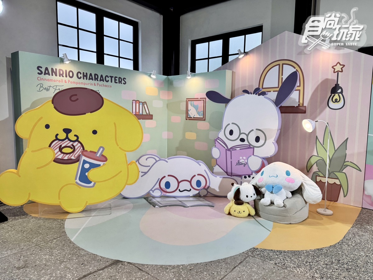 免費逛年底最大「三麗鷗派對盛會」!5大打卡區+6場見面會,這3天快衝 免費逛年底最大「三麗鷗派對盛會」!5大打卡區+6場見面會,這3天快衝