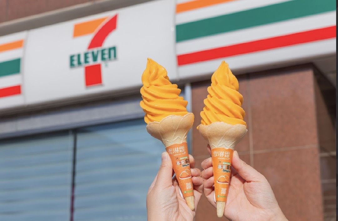 小七茶飲買10送10、全家奶茶買一送一!超商週末優惠,蜜金桔霜淇淋買2送2 小七茶飲買10送10、全家奶茶買一送一!超商週末優惠,蜜金桔霜淇淋買2送2